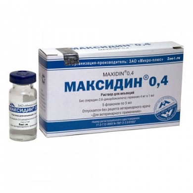 Максидин 0,4% иммуномодулирующий инъекционный препарат для животных 5мл (упаковка 5 флаконов)