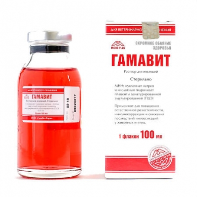 Гамавит иммуномодулирующий препарат для животных 100мл(раствор инъекционный)