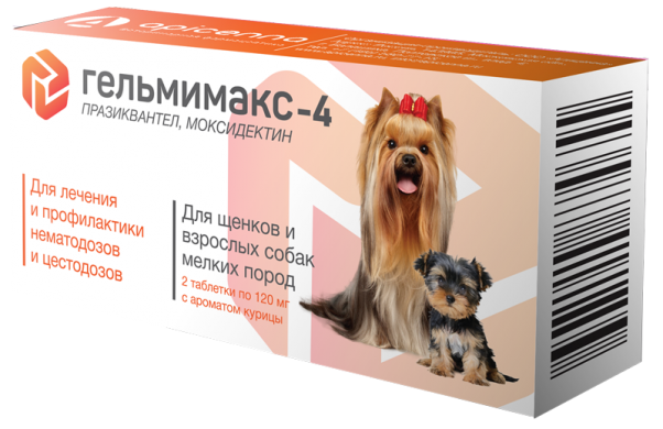 АпиценнаГельмимакс-4 антигельминтный препарат для собак и щенков мелких пород (2таб