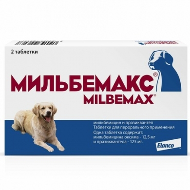 ЭланкоМильбемакс антигельминтик для собак средних и крупных пород весом от 5 до 25кг 12,5мг/125мг 2таб