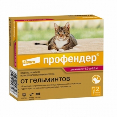 ЭланкоПрофендер капли антигельминтные для кошек весом от 5 до 8кг (уп.2шт)