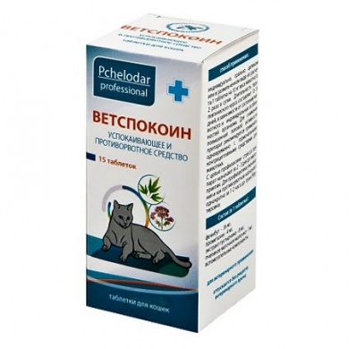 ПчелодарВетспокоин таблетки успокаивающее и противорвотное средство для кошек 15таб