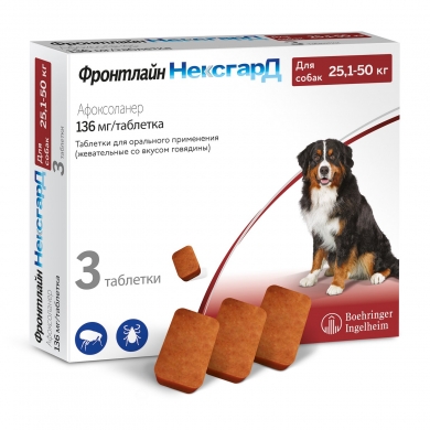 Берингер ИнгельхаймФронтлайн Нексгард XL таблетки жевательные для собак весом от 25 до 50 кг 136мг(упаковка 3таблетки)