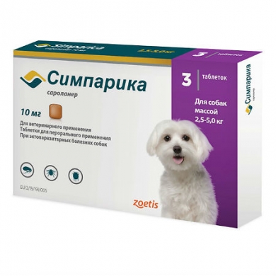 ZoetisСимпарика таблетки жевательные инсектоакарицидные для собак весом от 2,5 до 5кг10мг(3 шт в упаковке)