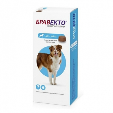 ИнтерветБравекто таблетка жевательная от блох и клещей для собак,20-40кг( 1000мг )
