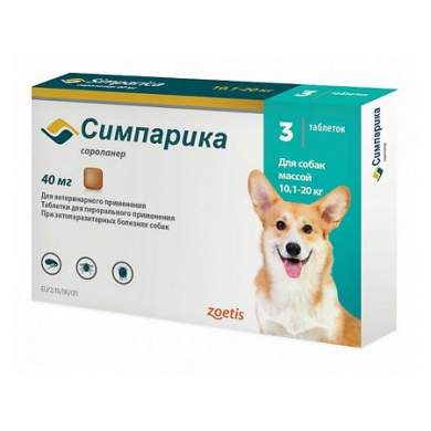 ZoetisСимпарика таблетки жевательные инсектоакарицидные для собак весом от 10 до 20кг 40мг(3 шт в упаковке)
