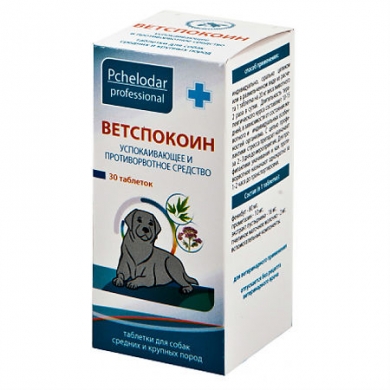 ПчелодарВетспокоин таблетки успокаивающее и противорвотное средство для собак средних и крупных пород 30таб
