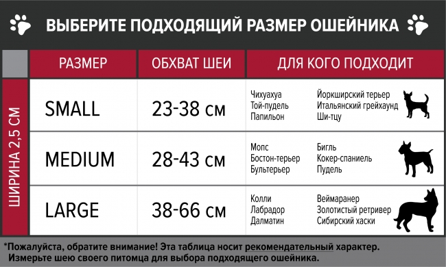 Buckle-Down ошейник для собак с пластиковой застёжкойЛига справедливости Лого мультицвет