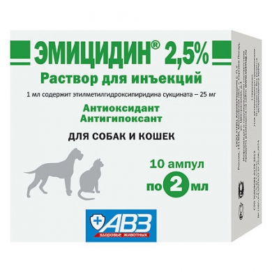 АгроветзащитаЭмицидин лечение и профилактика сердечно-сосудистых заболеваний у кошек и собак 2мл(р-р для инъекций 2,5%)