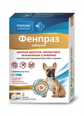 ПчелодарФенпраз таблетки универсальное антигельминтное средство для собак (1т на