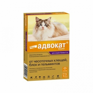 ЭланкоАдвокат капли инсектоакарицидные для кошек весом более 4кг (упаковка 3шт)