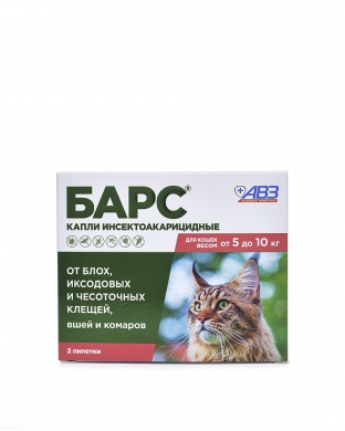АгроветзащитаБарс капли против блох и клещей для кошек от 5 до 10кг(2пип.по 0,5мл)