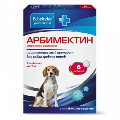 ПчелодарАрбимектин противовирусный препарат для собак средних пород 6таб(1 таб. на