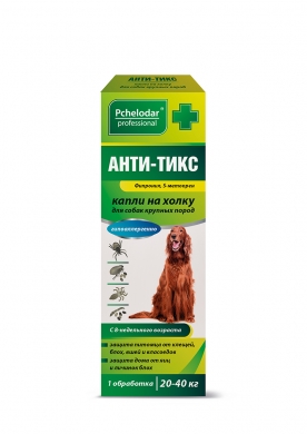 АгробиопромАНТИ-ТИКС капли инсектоакарицидные для собак крупных пород весом от 20 до 40кг 1,4мл(1пип)