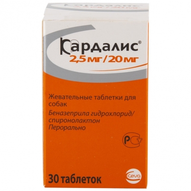 Кардалис 2.5 мг/20 мг для лечения общей сердечной недостаточности у собак 30таб