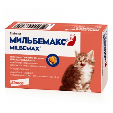 ЭланкоМильбемакс антигельминтик для котят и кошек 4мг/10мг 2таб