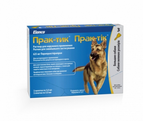 ЭланкоПрактик капли от блох и клещей для собак весом от 22 до 50кг (3 пипетки в упаковке)