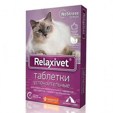 ЭкопромРелаксивет таблетки успокоительные для кошек и собак 10таб
