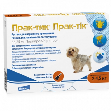 ЭланкоПрактик капли от блох и клещей для собак весом от 2 до 4,5кг (3 пипетки в упаковке)