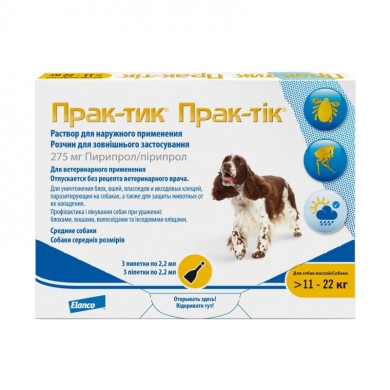 ЭланкоПрактик капли от блох и клещей для собак весом от11 до 22кг (3 пипетки в упаковке)
