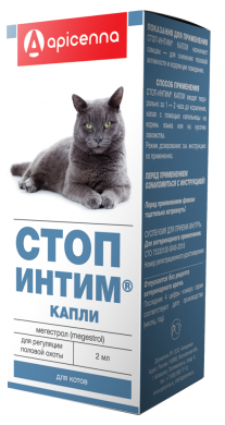 АпиценнаСтоп-Интим капли для котов 2мл