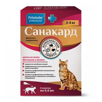 ПчелодарСанакард капли инсектоакарицидные для кошек и котят 0,4мл (упаковка 4 пипетки)