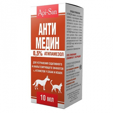 АпиценнаАнтимедин 0,5% раствор для инъекций 10мл