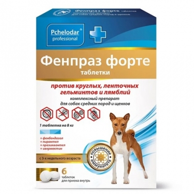 ПчелодарФенпраз Форте таблетки комплексное антигельминтное средство для собак и щенков средних пород (1т на 8кг) 6таб