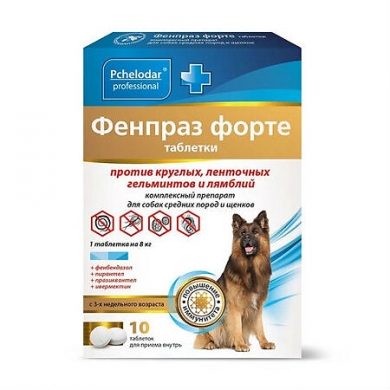ПчелодарФенпраз Форте таблетки комплексное антигельминтное средство для собак и щенков средних пород (1т на 8кг) 10таб