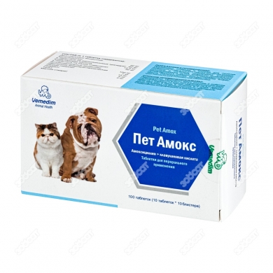 VemedimПет Амокс для лечения инфекционных заболеваний у кошек и собак уп.100таб.