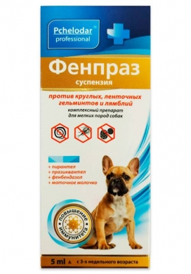 ПчелодарФенпраз Форте суспензия комплексное антигельминтное средство для собак и щенков мелких пород (1мл на 2кг) 5мл