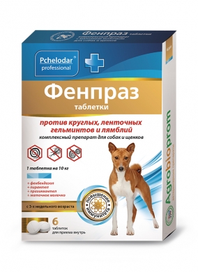 ПчелодарФенпраз таблетки универсальное антигельминтное средство для собак 6таб