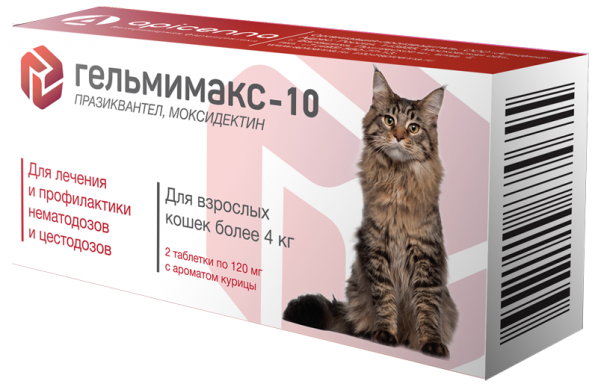 АпиценнаГельмимакс-10 антигельминтный препарат для кошек более 4кг (2таб