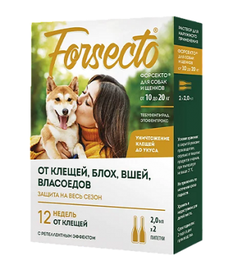 АстрафармФорсекто капли инсектоакарицидные для собак и щенков весом от 10 до