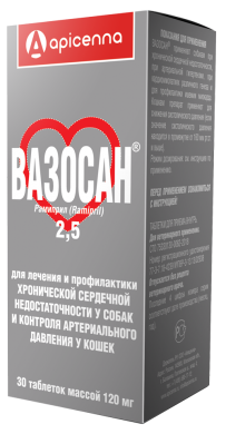 АпиценнаВазосан для лечения хронической сердечной недостаточности у животных