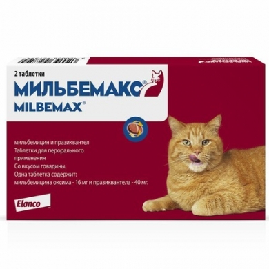 ЭланкоМильбемакс антигельминтик для кошек весом от 2 до 8кг 16 мг/40 мг 2таб