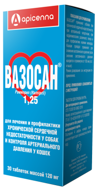 АпиценнаВазосан для лечения хронической сердечной недостаточности у животных