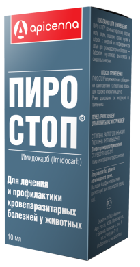 АпиценнаПиро-Стоп для лечения и профилактики пироплазмоза животных 10мл(раствор инъекционный)