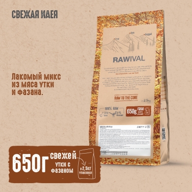 RawivalWild Gifts with Wings с уткой и фазаном сухой корм для взрослых собак карликовых и мелких пород