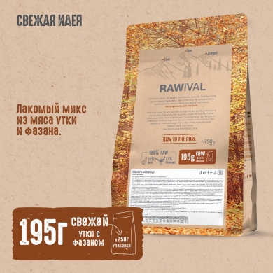 RawivalWild Gifts with Wings с уткой и фазаном сухой корм для взрослых собак средних и крупных пород