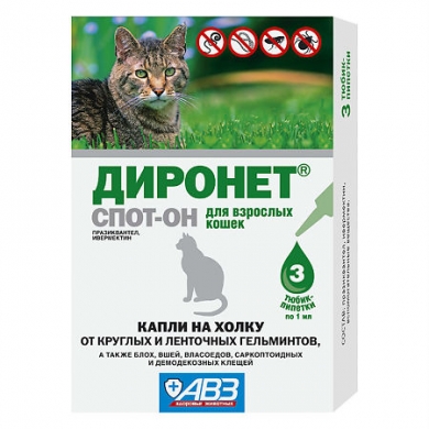 АгроветзащитаДиронет Спот-Он капли на холку инсектоакарицидные для взрослых кошек 1мл(уп.3шт)