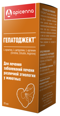 АпиценнаГепатоджект для лечения хронических заболеваниях печени различной этиологии у кошек и собак 20мл(р-р инъекционный)