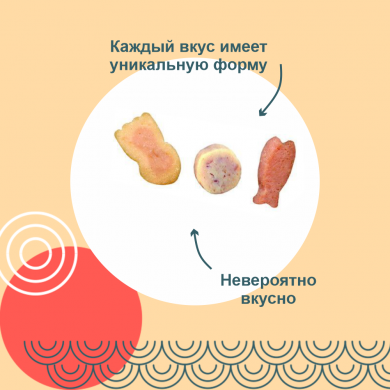 Inaba Yakimiksu cо вкусом кацуобуси, куриного бульона и кальмара запеченное лакомство для кошек