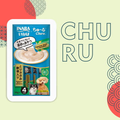 Inaba Churu c куриным филе и куриными хрящами лакомство-пюре для собак