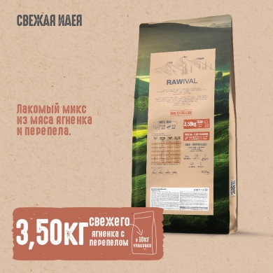 RawivalGifts of Fields&Branches с ягненком и перепелом сухой корм для взрослых собак средних и крупных пород