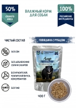 "Alleva Equilibrium Sensitive с ягненком и океанической рыбой" сухой корм для взрослых собак мелких и средних пород