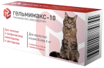 Пчелодар Фенпраз суспензия универсальное антигельминтное средство для кошек( 1мл на 2кг) 5мл