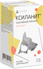 Нита-Фарм "Ксиланит" лекарственное средство в форме раствора для инъекций 20мл(вет)