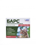 Ветпрепараты для кошек