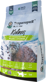 Товары для кошек